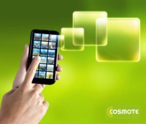 Cosmote1