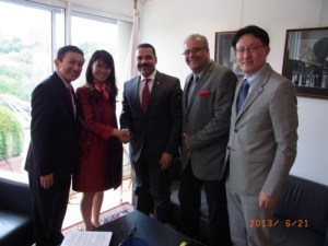 TREND MICRO INC. GROUP INTERPOL