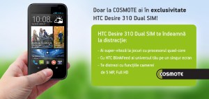 COSMOTE_HTC_Desire_310_DualSIM
